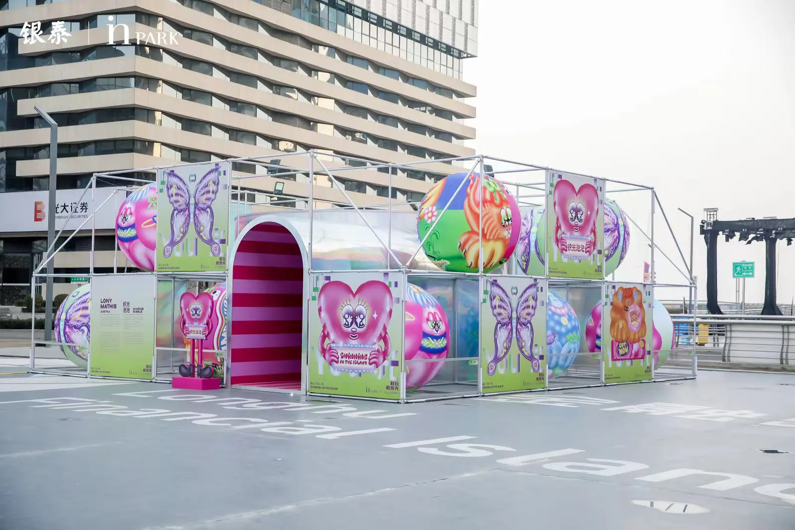 lony mathis, installation view florid paradise, Zhengzhou, art now from austria