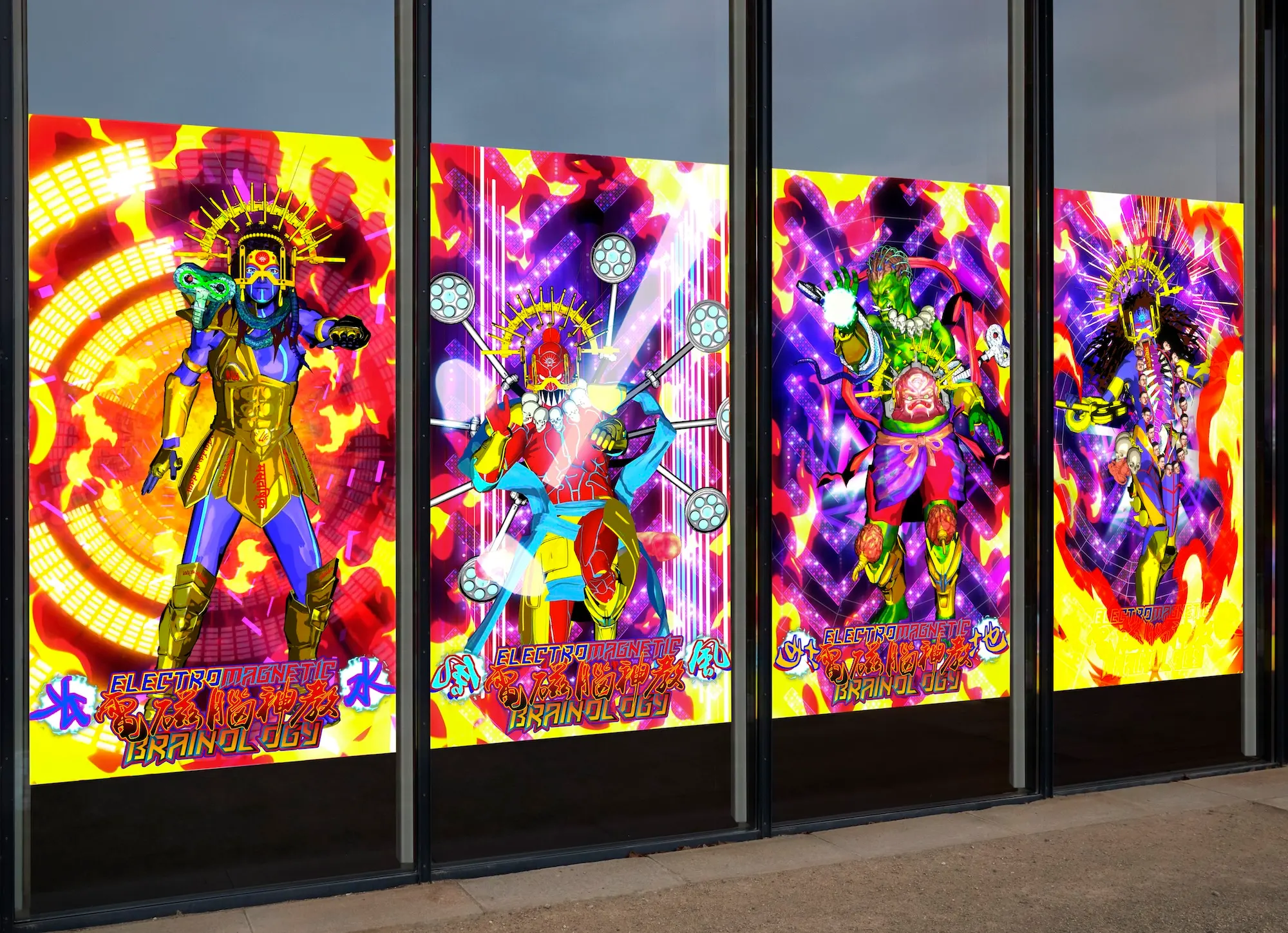 Lu Yang Artist with Electromagnetic Brainology at Kunsthalle Kiel 5 Channel Animation