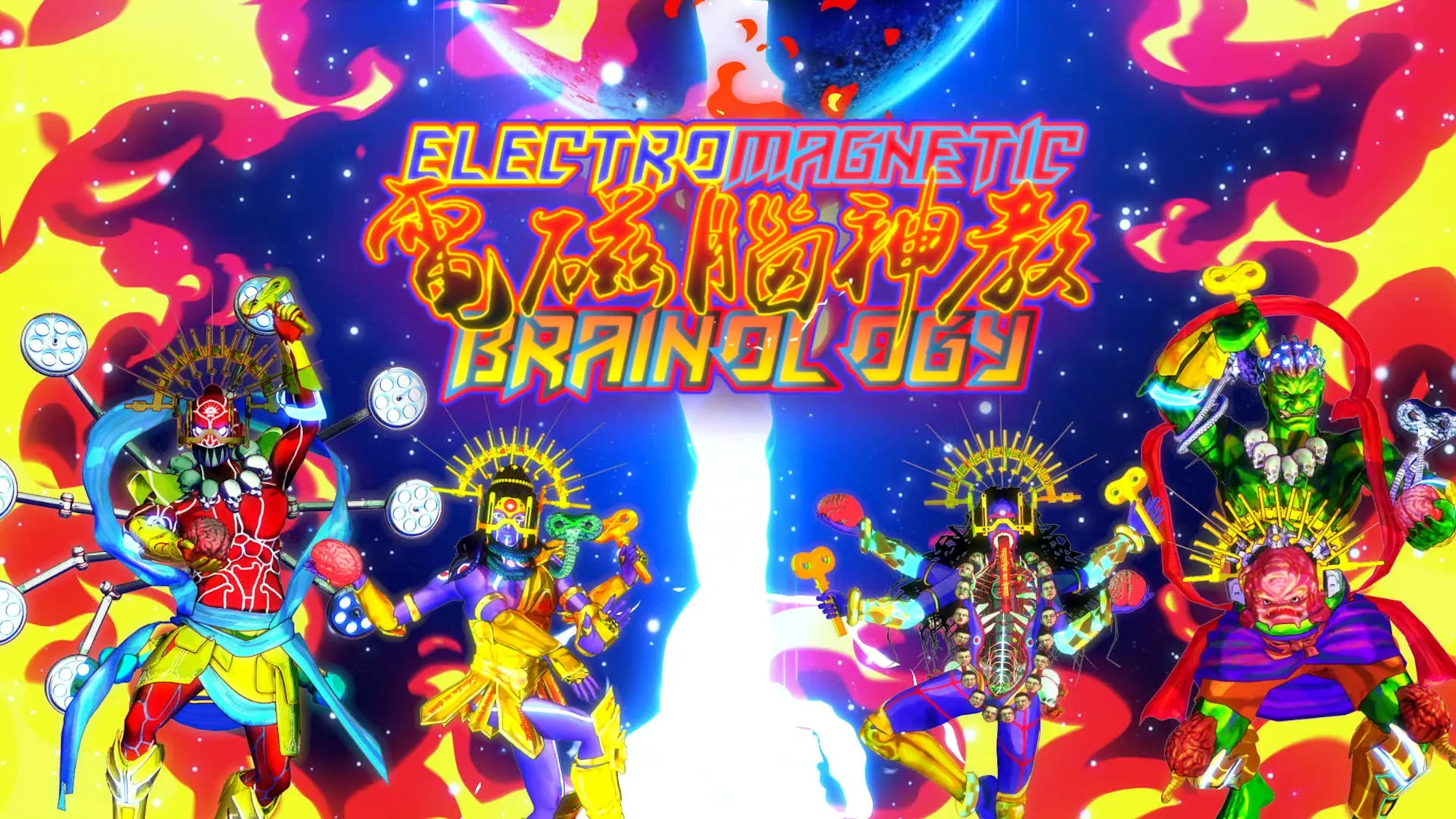 lu Yang exhibition Kunsthalle Kiel